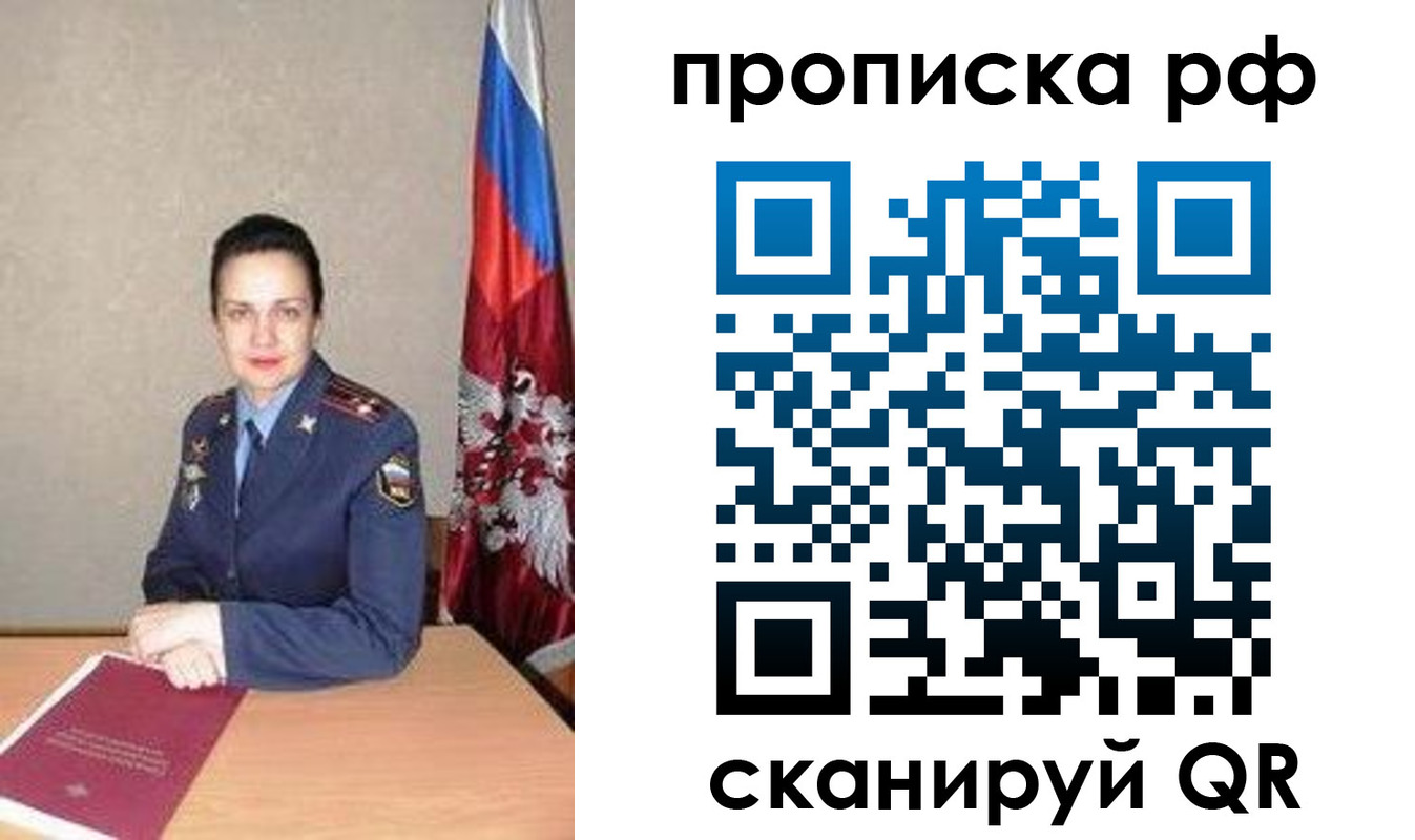 регистрация для дет. сада в Дмитрове